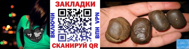 Где продают наркотики Люберцы Галлюциногенные грибы ГАШИШ МАРИХУАНА