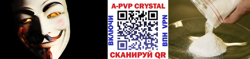 OMG ссылка наркота Люберцы Альфа ПВП Crystall