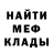 ГАШ гашик Vadim Dell