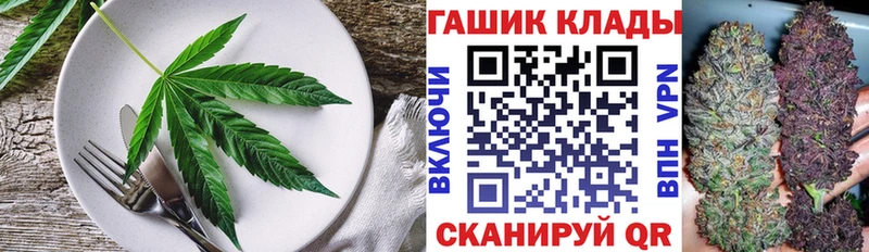 Cannafood конопля Люберцы