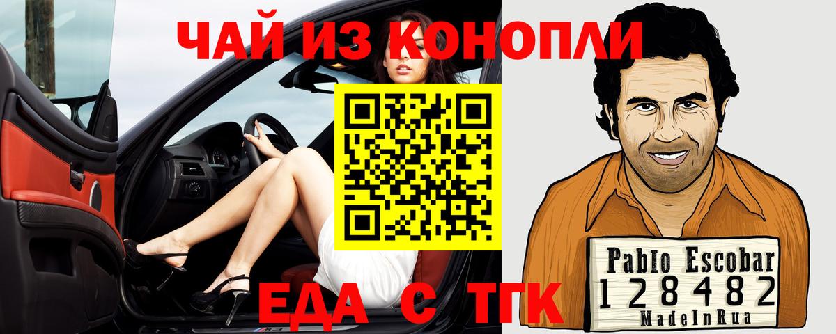 Canna-Cookies марихуана  Вход с VPN  Люберцы 