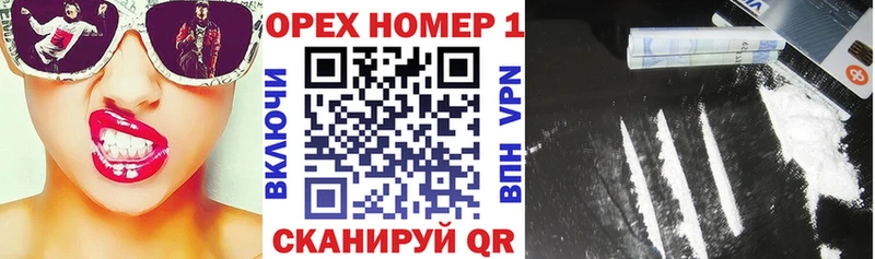 КОКАИН Перу Люберцы
