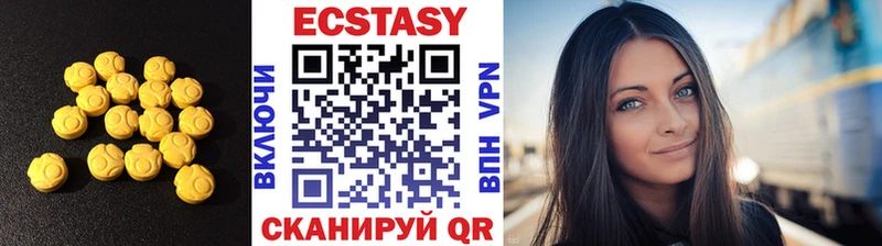 omg ТОР  хочу   Люберцы  Экстази 250 мг 