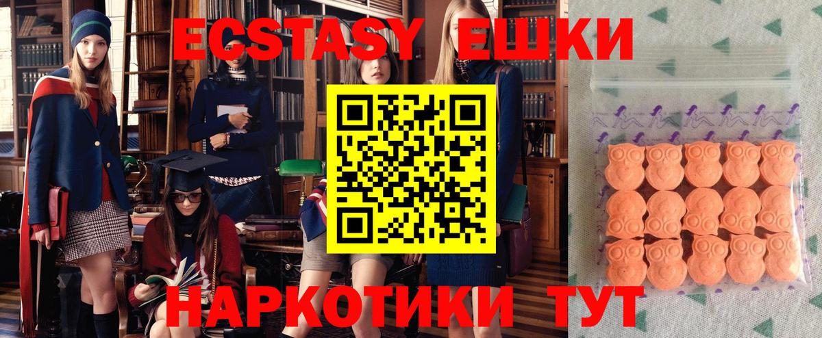 сайты даркнета формула  Экстази louis Vuitton  Люберцы  Ecstasy  Вход с VPN  Ecstasy DUBAI 