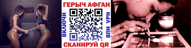 Героин VHQ  даркнет Telegram  Люберцы  как найти закладки 