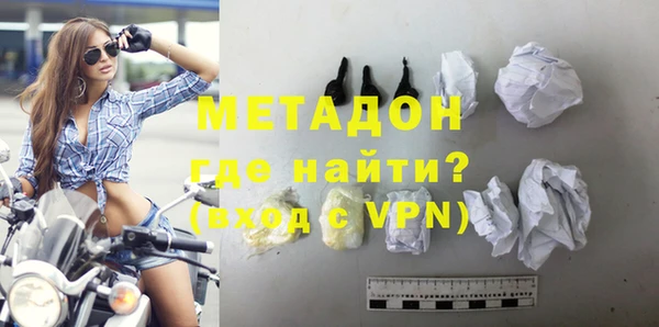 альфа пвп Майский