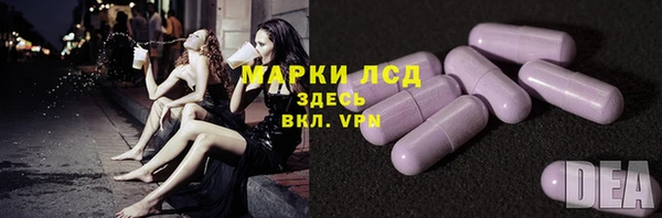 альфа пвп Майский