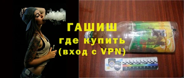 мефедрон VHQ Магадан