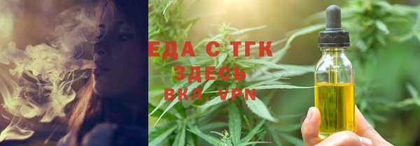альфа пвп Майский