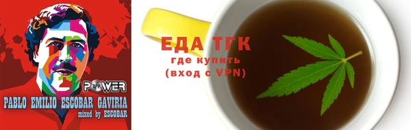мефедрон VHQ Магадан