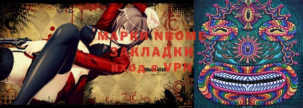 альфа пвп Майский