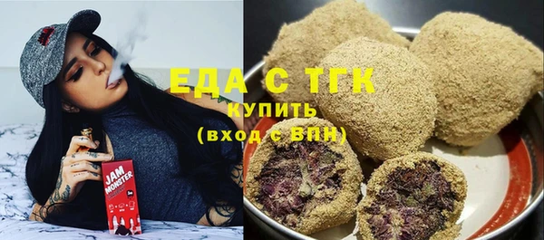 ALPHA PVP Уссурийск