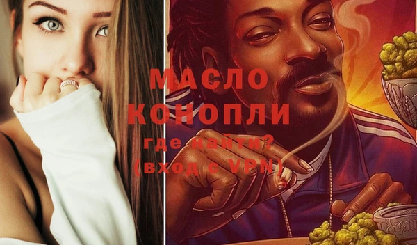 альфа пвп Майский