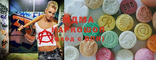 твердый Магас