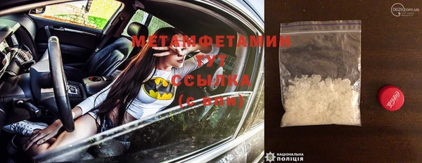 альфа пвп Майский