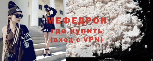 мефедрон VHQ Магадан