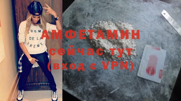 мефедрон VHQ Магадан