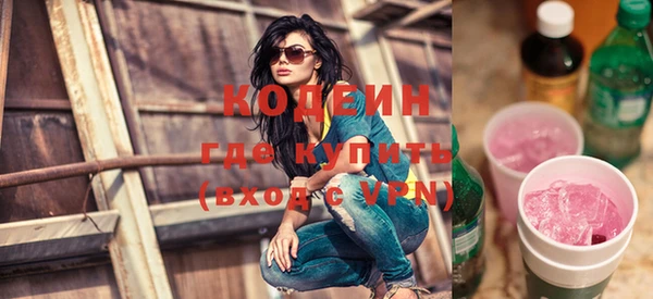альфа пвп Майский