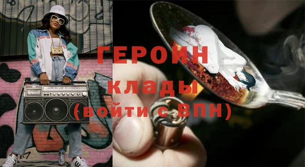 альфа пвп Майский