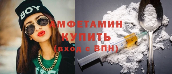 мефедрон мука Волгодонск