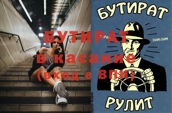 мефедрон VHQ Магадан