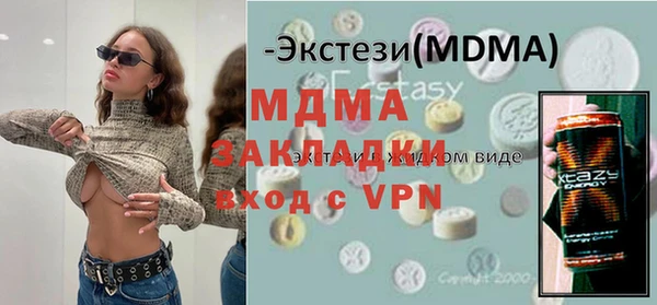 мефедрон VHQ Магадан