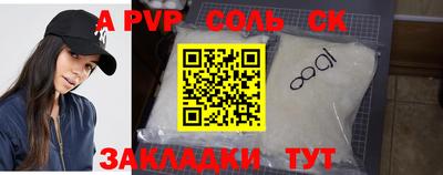 каннабис Заволжье
