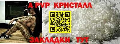марки nbome Жуковский