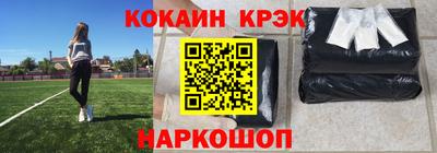 марки nbome Жуковский