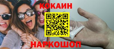 марки nbome Жуковский