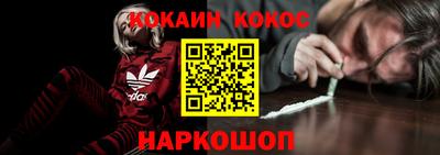 марки nbome Жуковский
