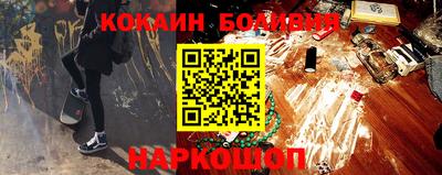 марки nbome Жуковский