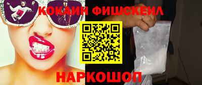 марки nbome Жуковский