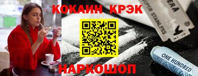 PSILOCYBIN Заводоуковск