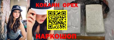 марки nbome Жуковский