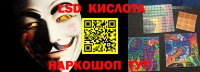 марки nbome Жуковский