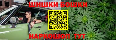 марки nbome Жуковский