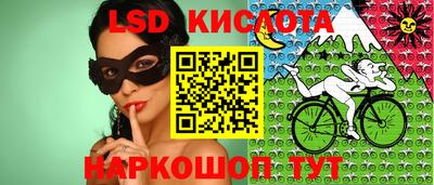 марки nbome Жуковский