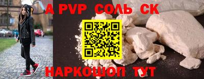 марки nbome Жуковский