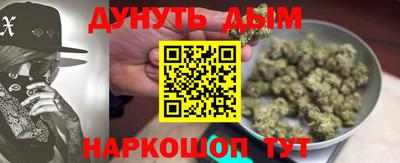 марки nbome Жуковский