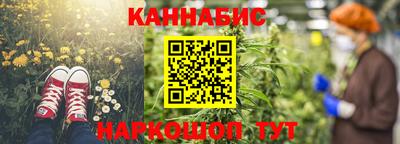 каннабис Заволжье