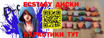 PSILOCYBIN Заводоуковск