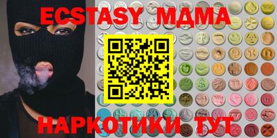 марки nbome Жуковский