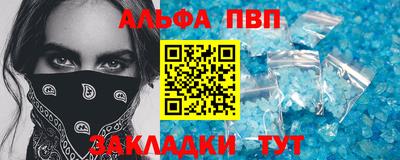 марки nbome Жуковский