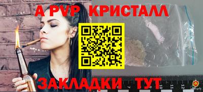 марки nbome Жуковский
