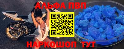 марки nbome Жуковский