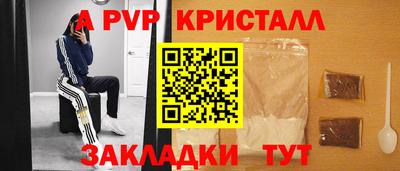 PSILOCYBIN Заводоуковск