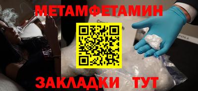 PSILOCYBIN Заводоуковск