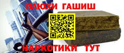 каннабис Заволжье
