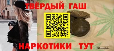 каннабис Заволжье